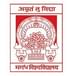 Magadh University PG Admission 2024 Open; Apply by December 10
